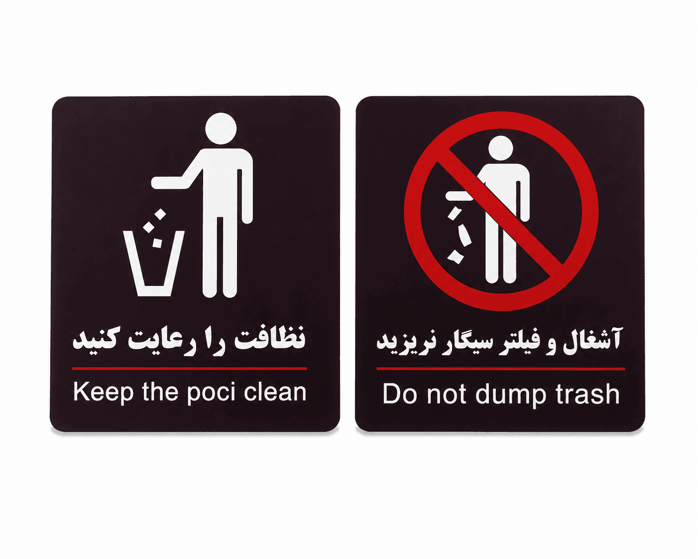 تابلوهای هشدار، ایمنی و راهنمای محیطی | طراحی و ساخت سفارشی علائم اطلاعرسانی — تصویر ۷