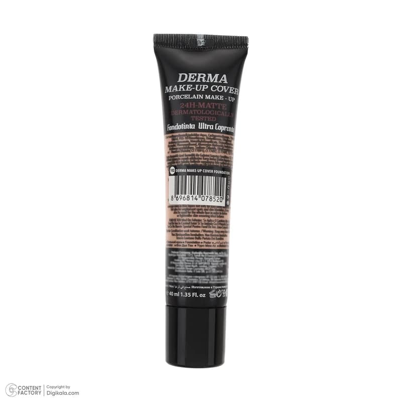 کرم پودر مایع SPF 15 گابرینی مدل Derma شماره 102 — تصویر ۸