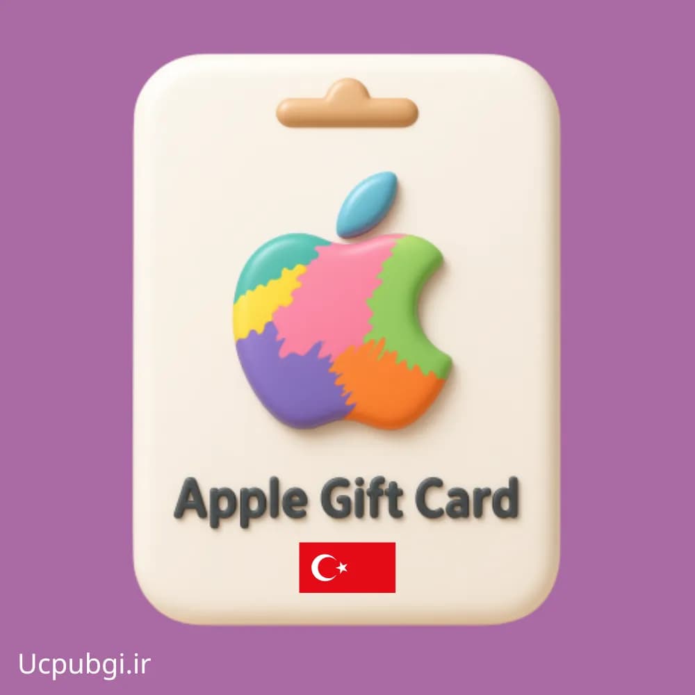 گیفت کارت اپل ترکیه 2000 لیر