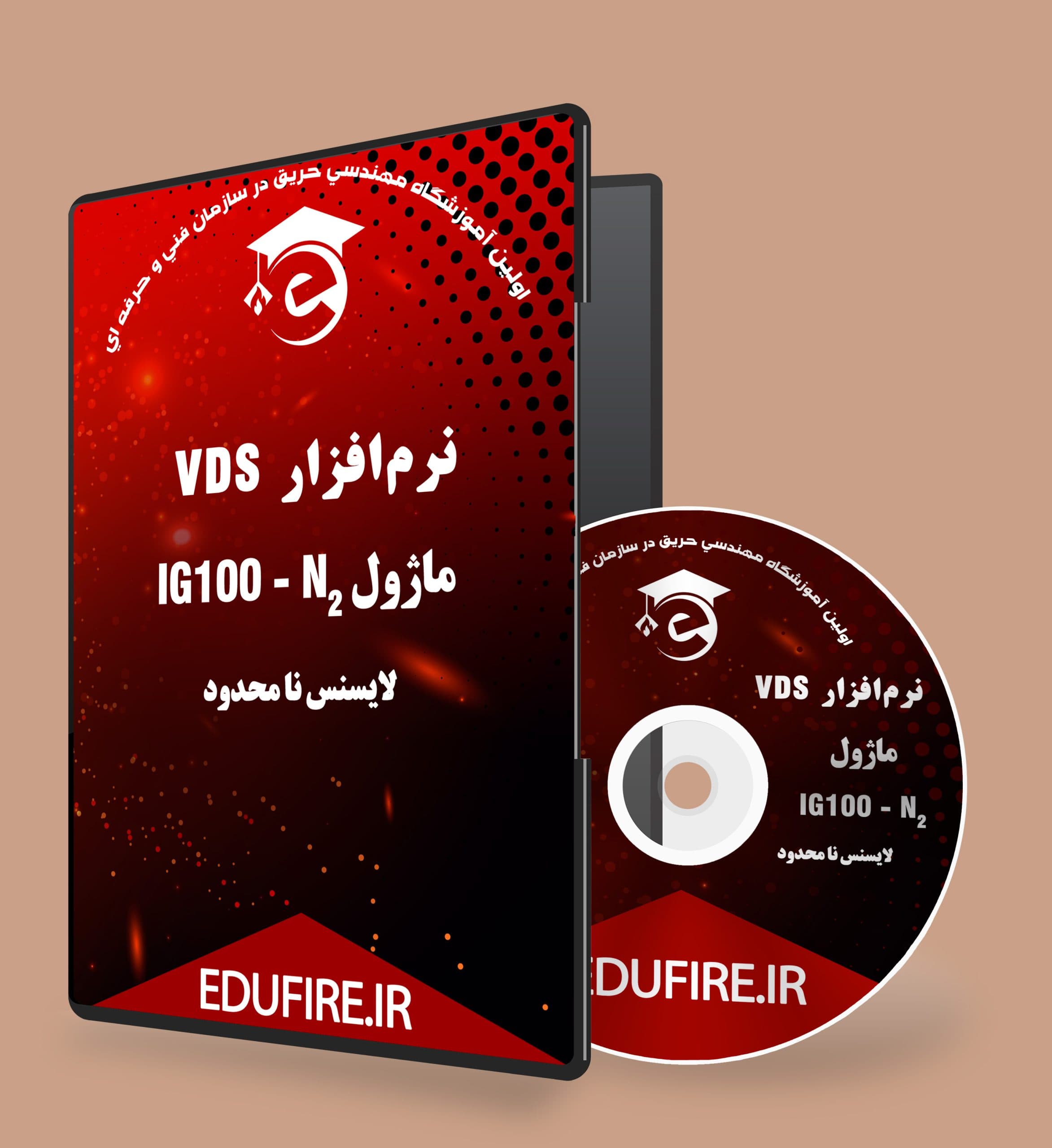 نرم‌ افزار VDS ماژول IG100 — تصویر ۹