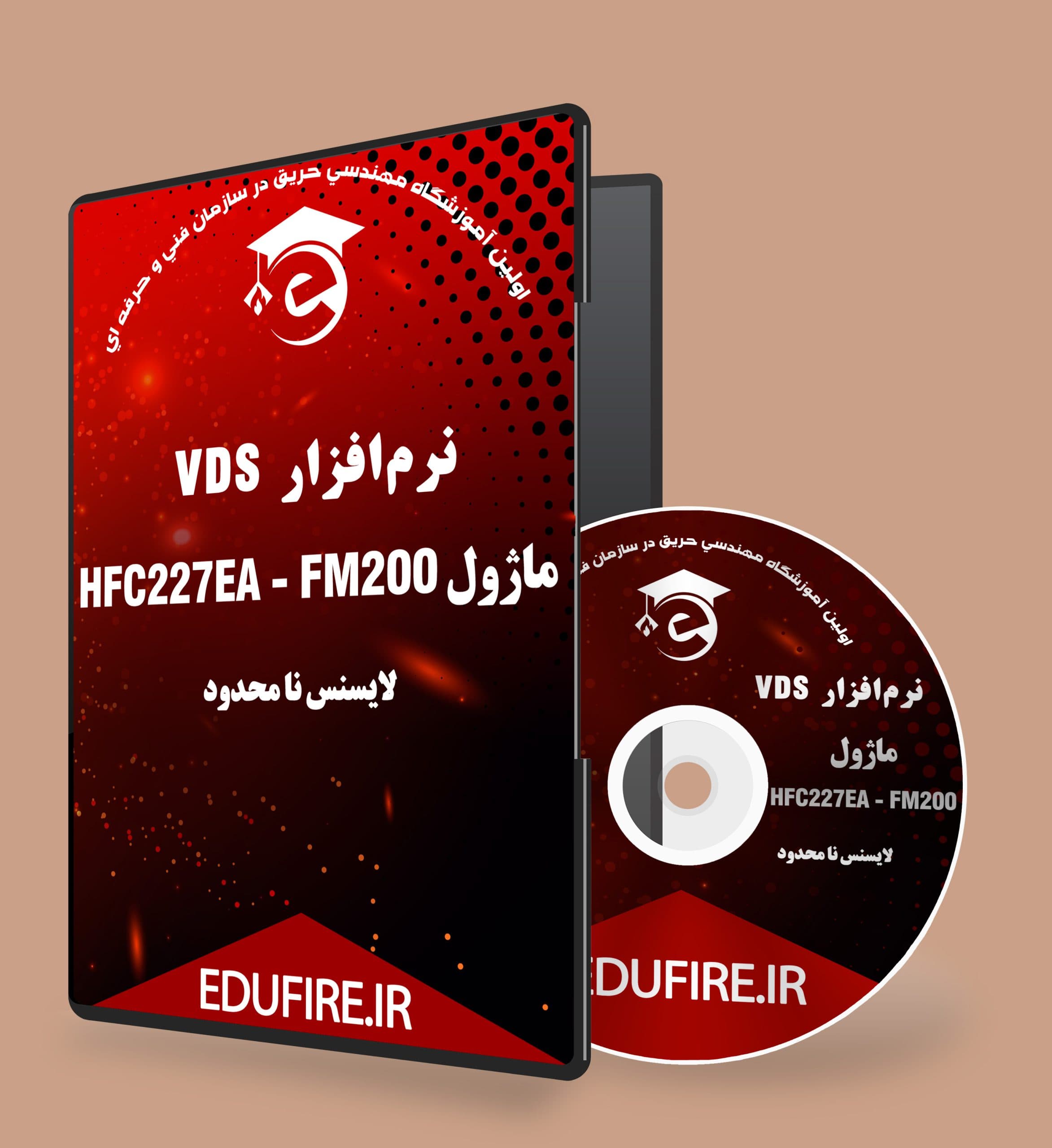 نرم‌ افزار VDS ماژول FM200-HFC227ea — تصویر ۹