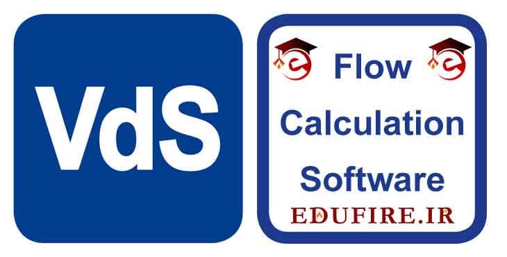 نرم‌ افزار VDS ماژول FM200-HFC227ea — تصویر ۲