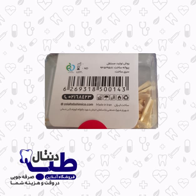وج چوبی تک سایز زرد برند زلال ( بسته 100 عددی ) — تصویر ۲