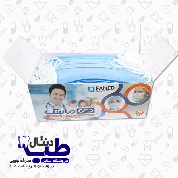 ماسک سه لایه دی ماسک (عمده ای)– dey mask — تصویر ۲