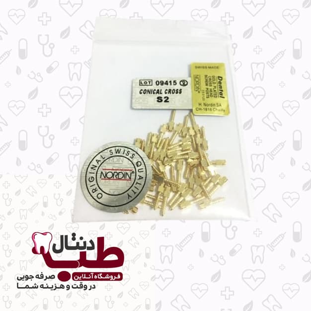 پین داخل کانال 50 عددی نوردین Nordin — تصویر ۲