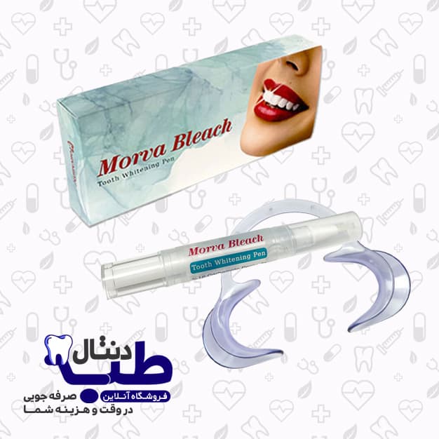قلم سفید کننده دندان مروابن + دهان بازکن مروابن Morva Bleach Pen Morvabon