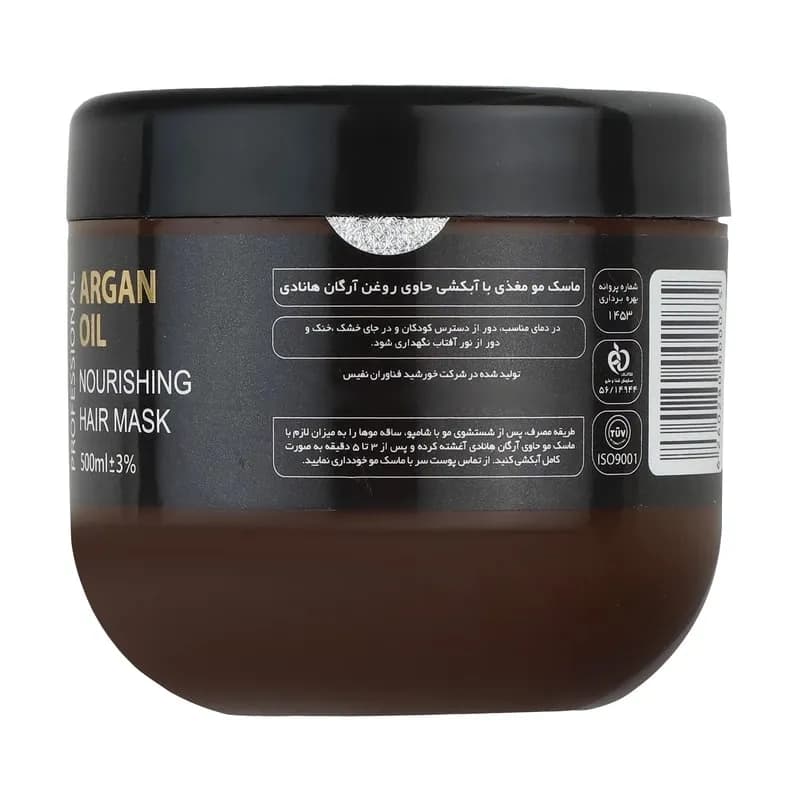 ماسک مو هانادی مدل Argan Oil حجم 500 میلی لیتر — تصویر ۴