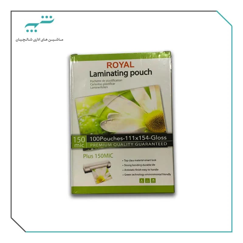 طلق پرس A6 براق 150 میکرون Royal — تصویر ۲