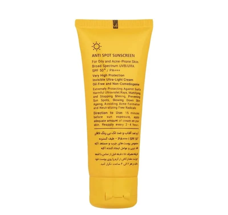 کرم ضدآفتاب و ضد لک بی رنگ لافارر مدل SPF 50 مناسب پوست های چرب حجم 40 میلی لیتر — تصویر ۱۱
