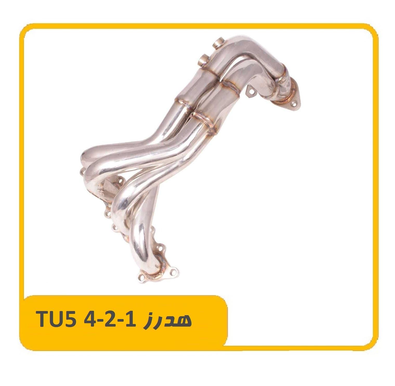 هدرز TU5 استیل 4-2-1 HZ-POWER — تصویر ۲