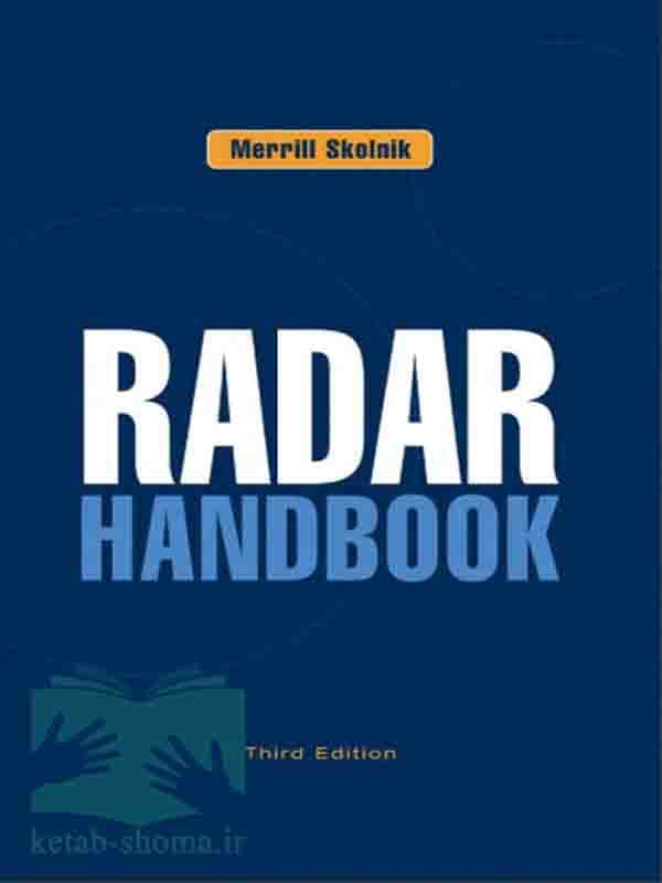 کتاب رادار (ویراست3)(Radar Handbook) اثر Merrill Skolnik — تصویر ۲