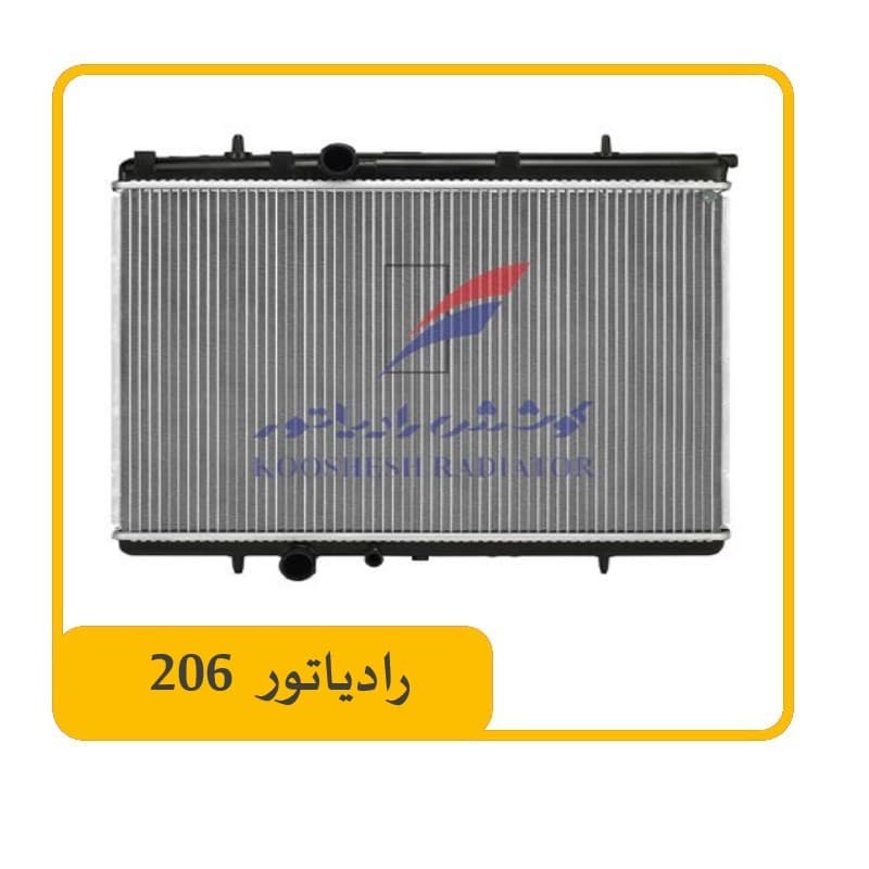 رادیاتور آب پژو 206 کوشش رادیاتور 16 لوله ا Peugeot 206 water radiator
