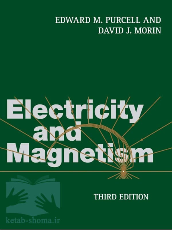 کتاب الکتریسیته و مغناطیس پورسل و مورین(ویراست3)(Electricity and Magnetism)