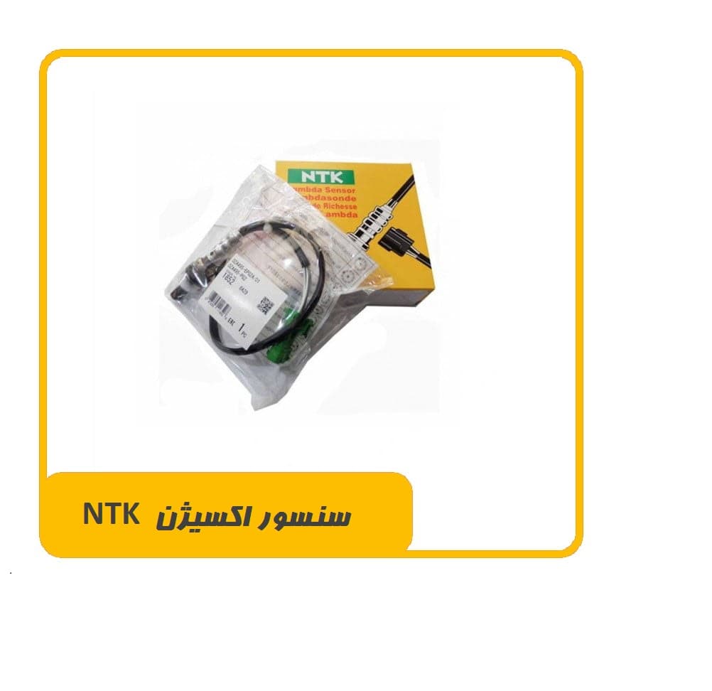 سنسور اکسیژن NTK — تصویر ۲