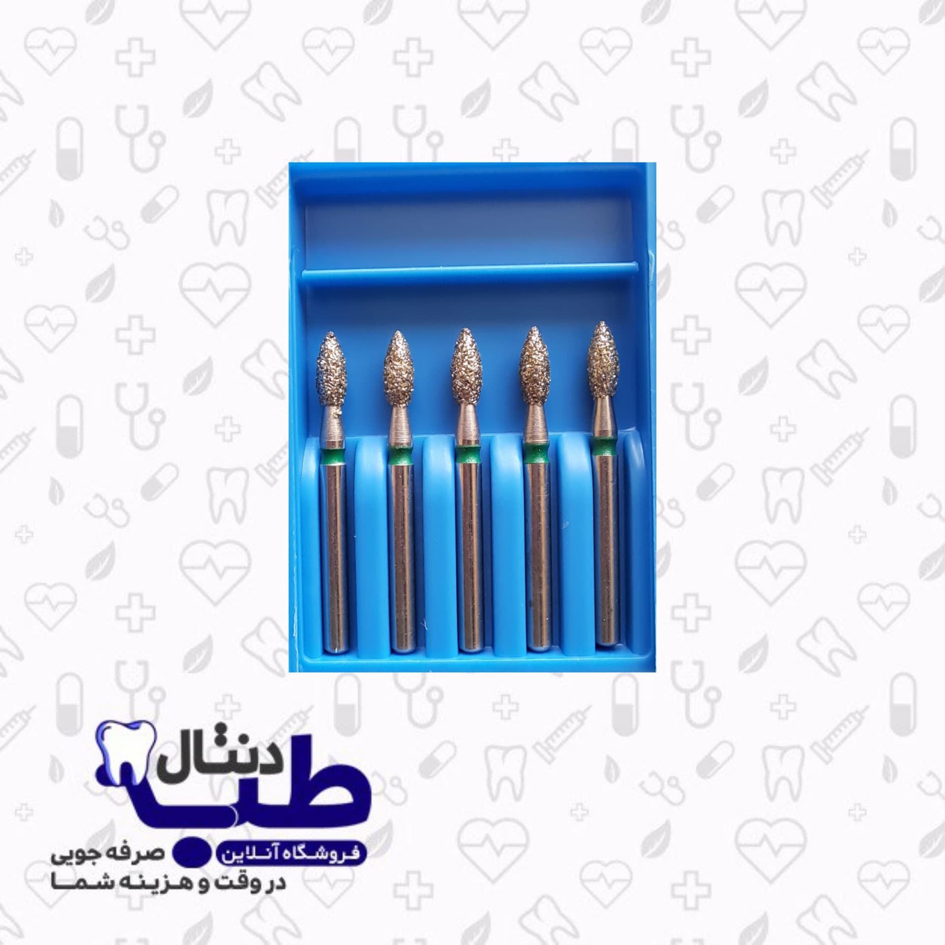 فرز الماسی تخم مرغی دندانپزشکی _021_کدIQDENT_830GFG — تصویر ۲