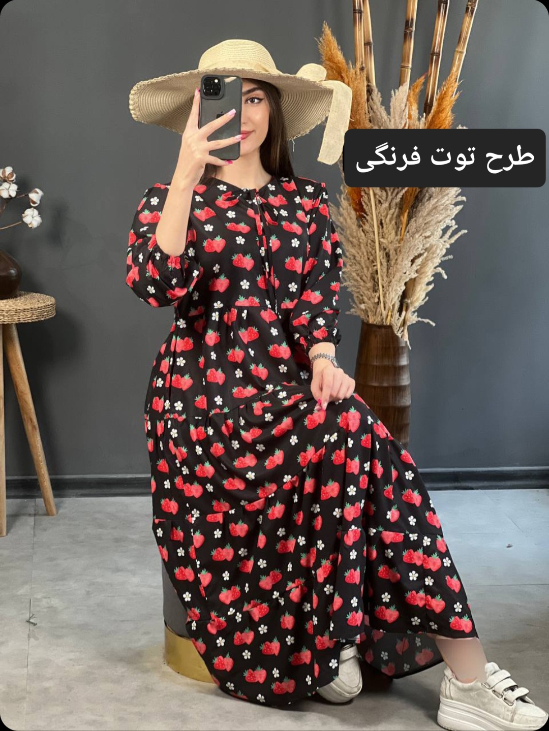 پیراهن بلند سروناز طرح توت فرنگی — تصویر ۲