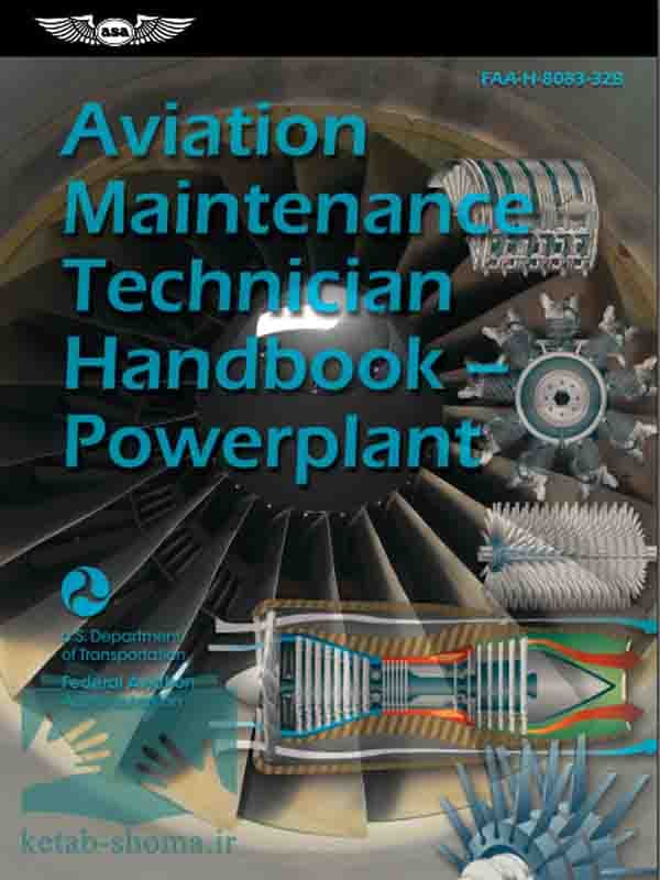 کتاب Aviation Maintenance Technician Handbook – Powerplant: FAA-H-8083-32B — تصویر ۲