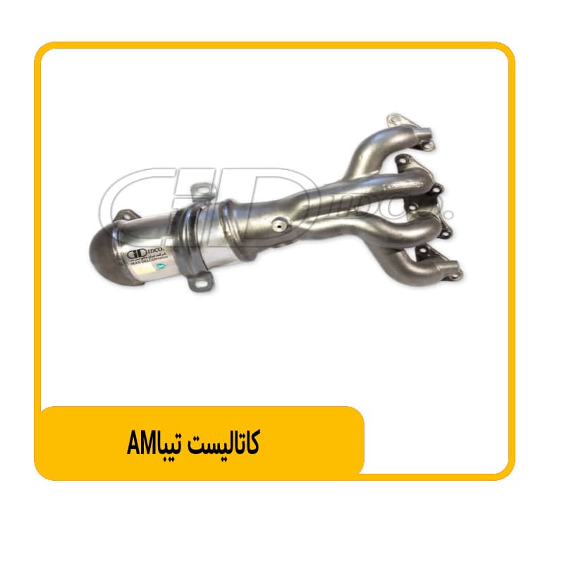 کاتالیست تیبا AM — تصویر ۲