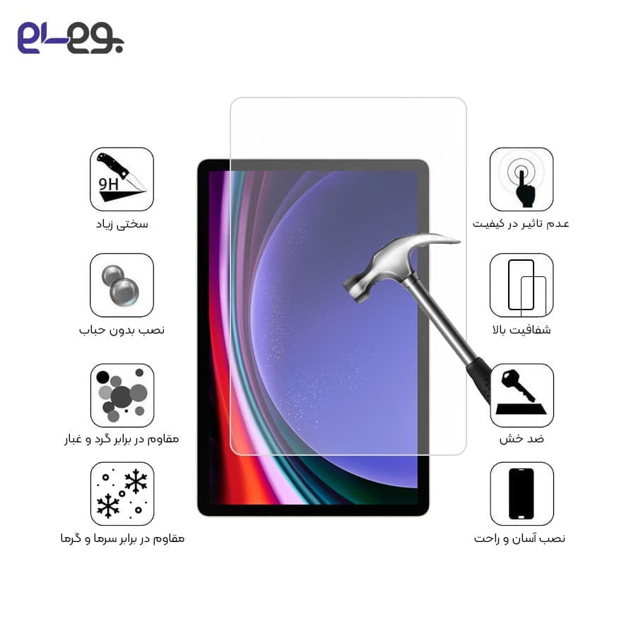 محافظ صفحه نمایش گلس شفاف تبلت سامسونگ اس 9 مدل Galaxy Tab S9 X716B — تصویر ۴