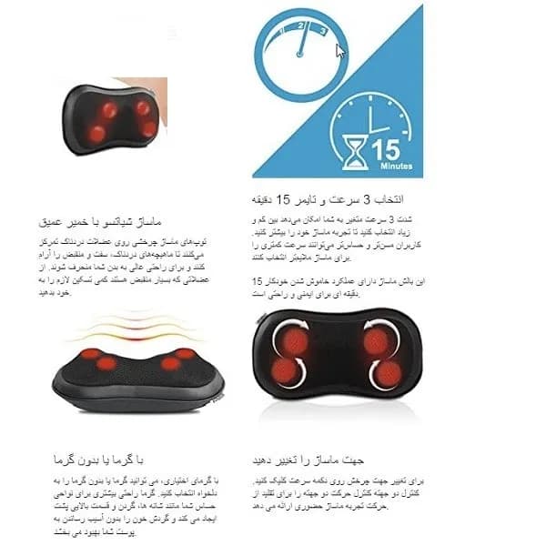 ماساژور گردن رنفو مدل RF-NM067 — تصویر ۷