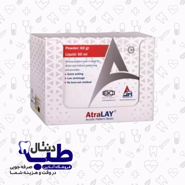 پودر60 گرمی آکریل دورالی آترالی-AtraLAY — تصویر ۲
