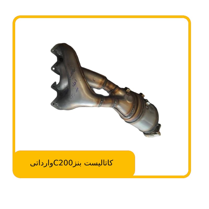کاتالیست بنزC200وارداتی — تصویر ۲