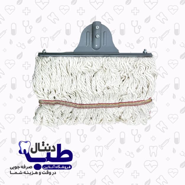 زمین شوی (تی)نخی بدنه فلزی 50 سانت (بدون دسته)
