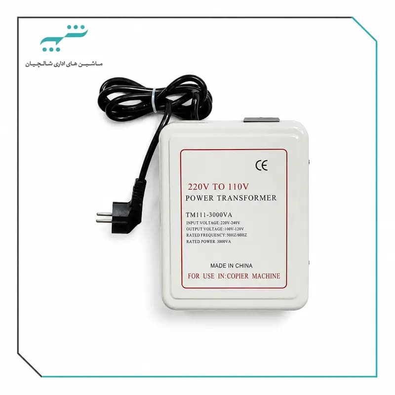 ترانس تبدیل برق 110V به 220V
