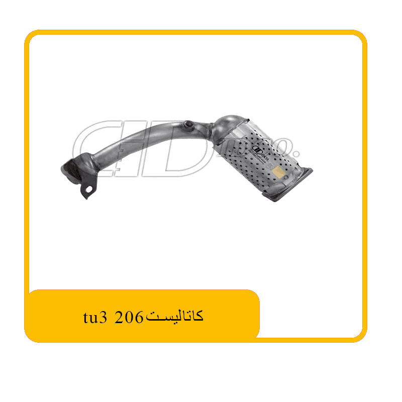 کاتالیست tu3 206