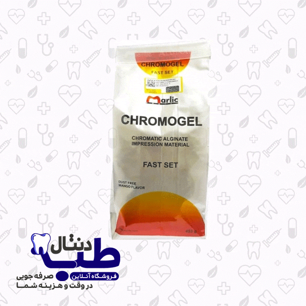 آلژینات کروموژل مارلیک – CHROMOGEL