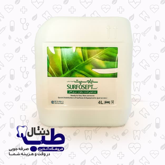 محلول سارفوسپت کوییک پلاس 4لیتریSURFOSEPT QUICK(عمده ای) — تصویر ۲