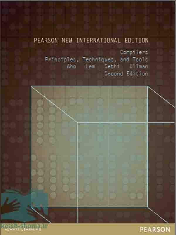کتاب کامپایلر Aho (ویراست2)(Compilers: Principles, Techniques, and Tools)