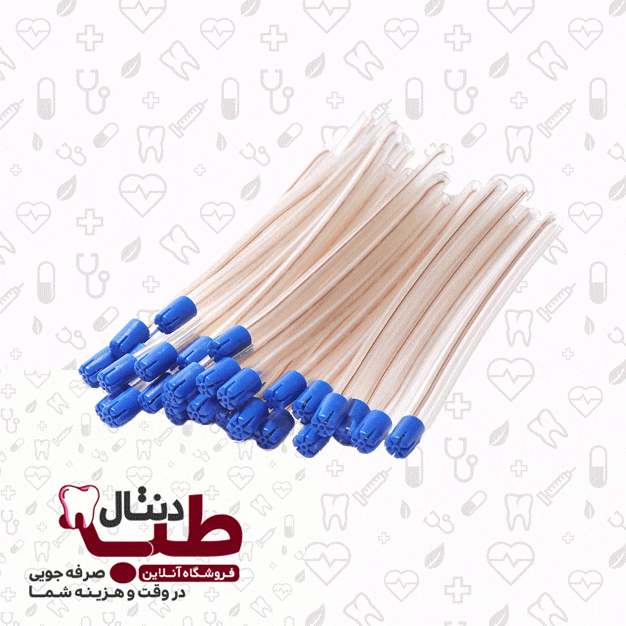 سرساکشن دندانپزشکی یکبار مصرف سامان زر دندان — تصویر ۲