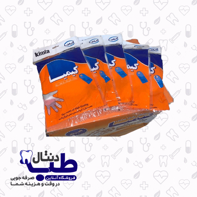 دستکش یکبار مصرف نایلونی آجدار برند کیمیا-Disposable Gloves Kimia