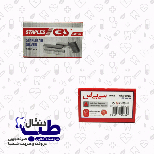 سوزن منگنه شماره 10 سی بی اس-CBS JM10S — تصویر ۲