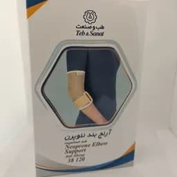 آرنج بند نئوپرن با پد 3 لایه طب و صنعت 38120 — تصویر ۶