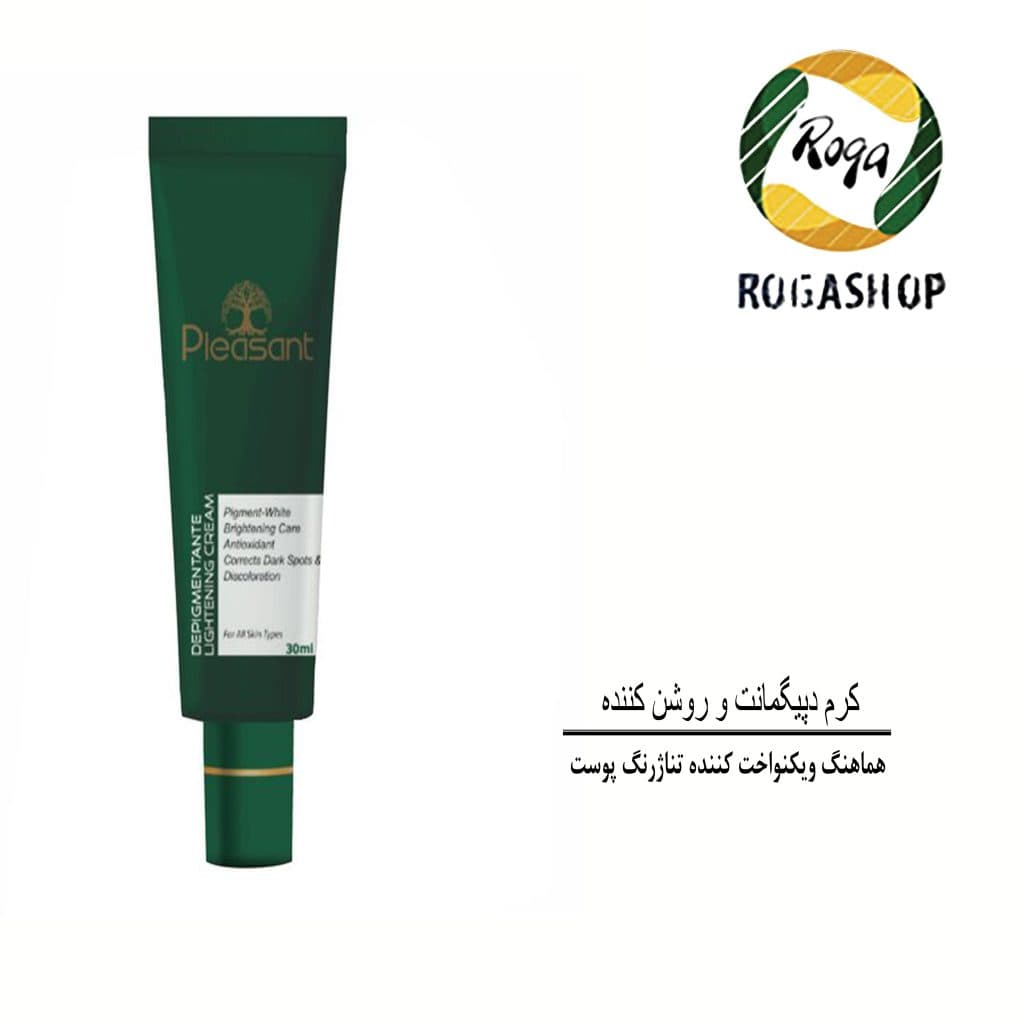 کرم دپیگمانت و روشن کننده پلزنت — تصویر ۴