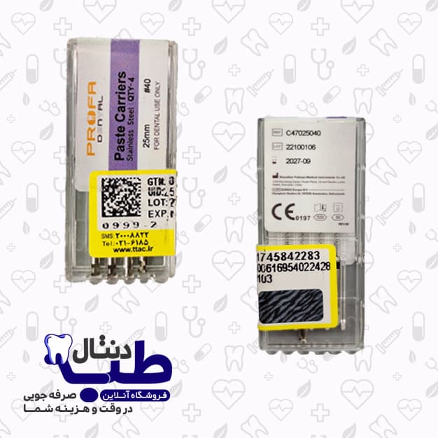 لنتولو پروفا– (Lentulo) Paste Carrier — تصویر ۴