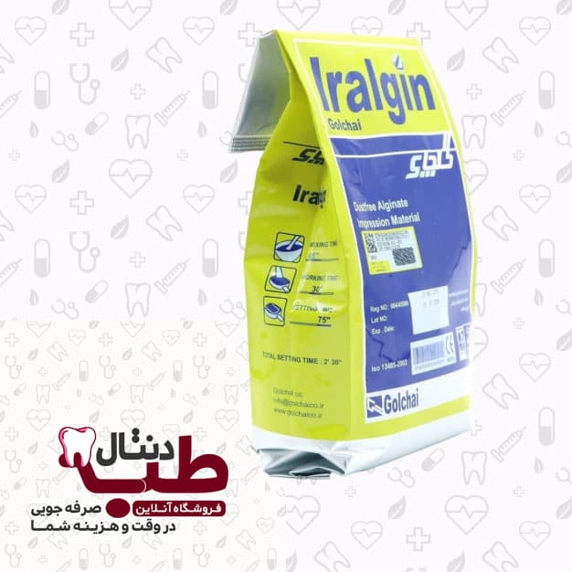 آلژینات گلچای|Iralgin Alginate — تصویر ۴