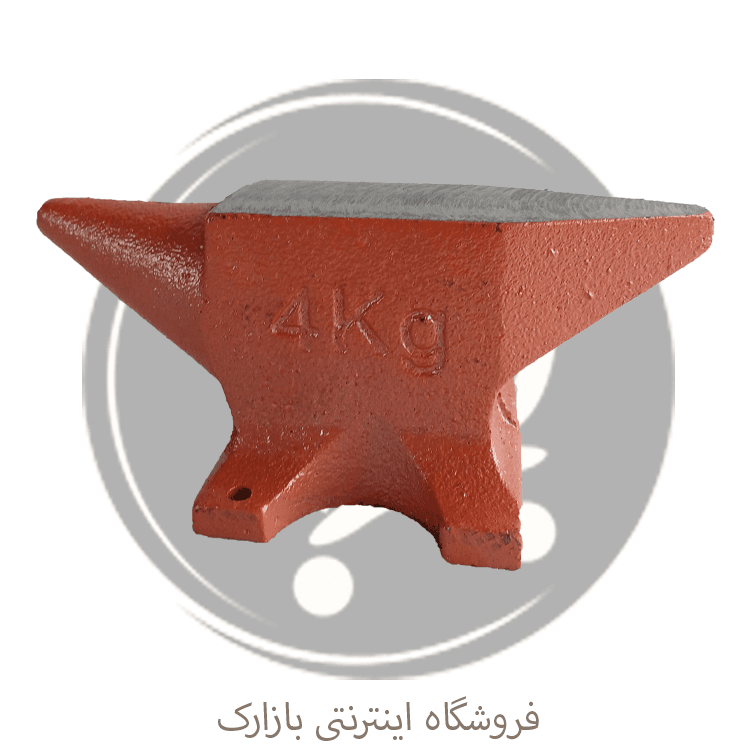 سندان چدن نشکن ابزارگستر (5 کیلویی) — تصویر ۶