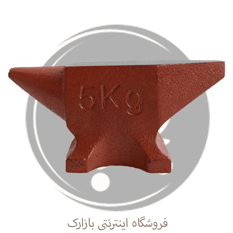 سندان چدن نشکن ابزارگستر (5 کیلویی) — تصویر ۳