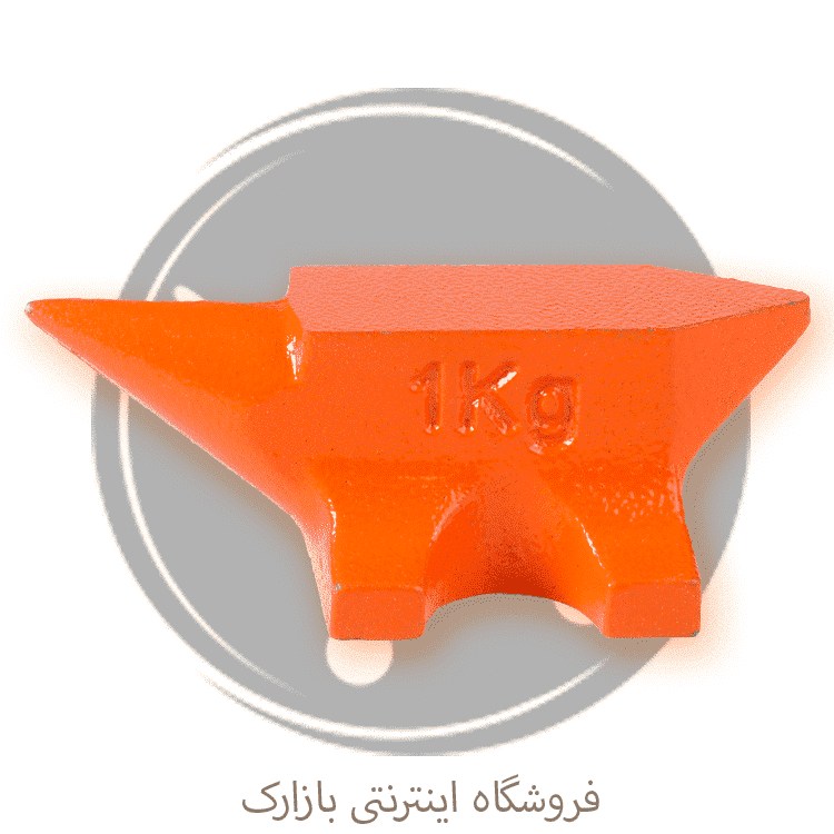 سندان چدن نشکن ابزارگستر (2 کیلویی) — تصویر ۴
