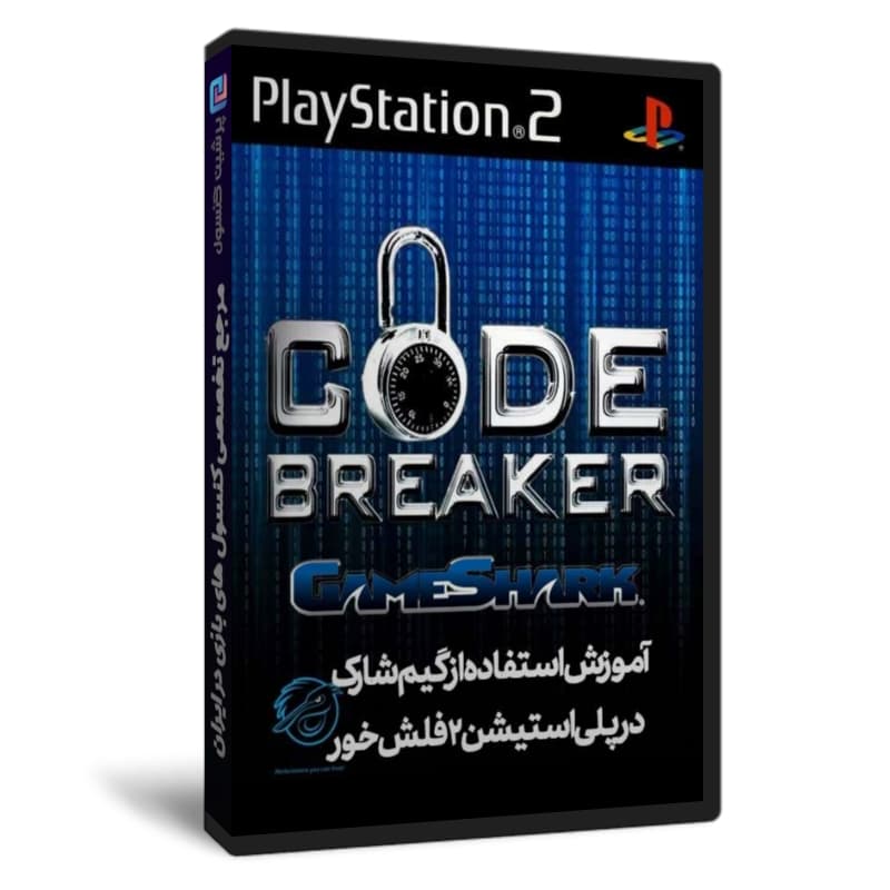 آموزش تصویری اجرای گیم شارک در ps2 فلش خور