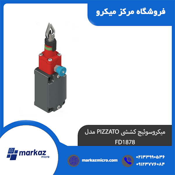 میکروسوئیچ کششی PIZZATO مدل FD1878 — تصویر ۲