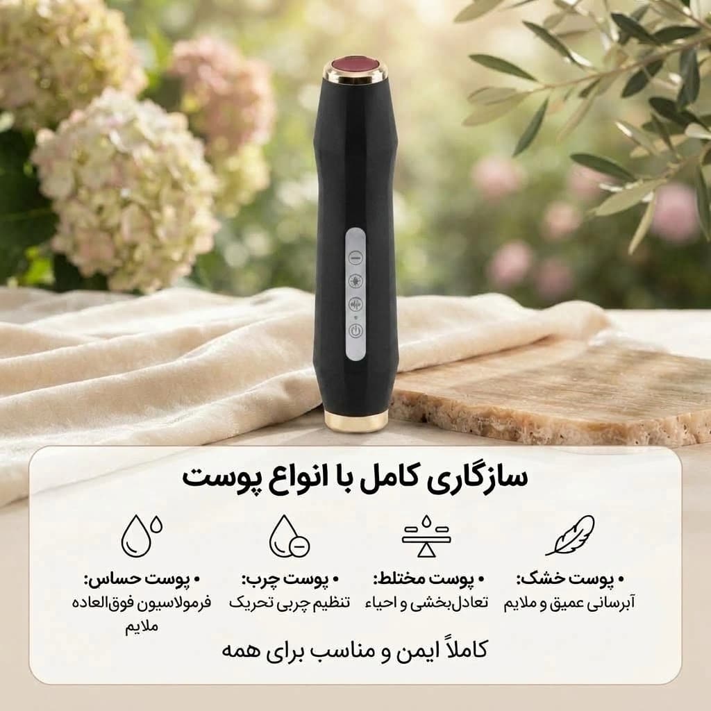 دستگاه پلاژن پرتابل اکسیژنو کیت دار — تصویر ۸
