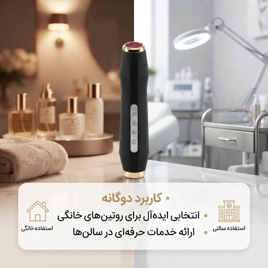 دستگاه پلاژن پرتابل اکسیژنو کیت دار — تصویر ۳