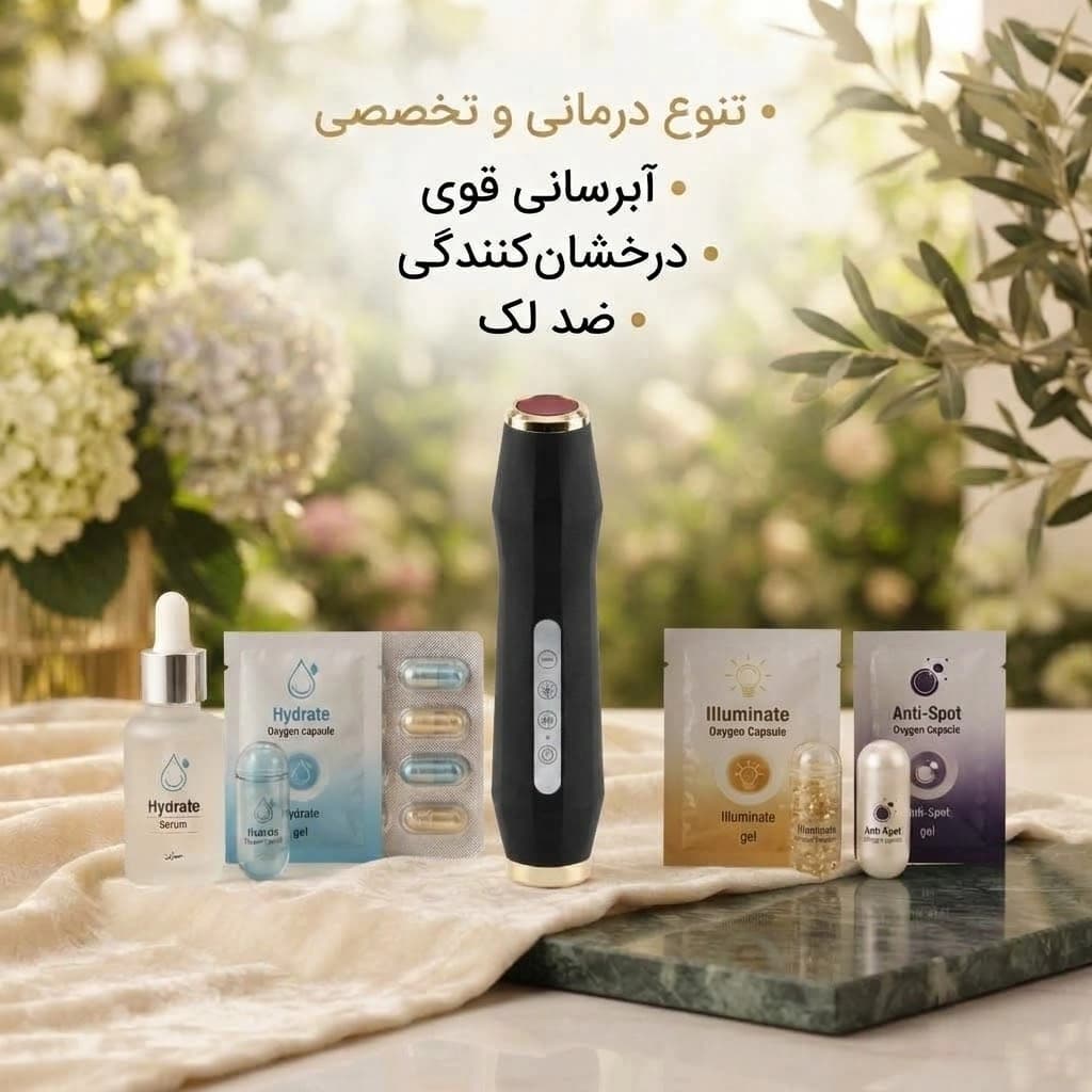 دستگاه پلاژن پرتابل اکسیژنو کیت دار — تصویر ۶