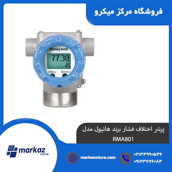 پرشر اختلاف فشار برند هانیول مدل RMA801 — تصویر ۴