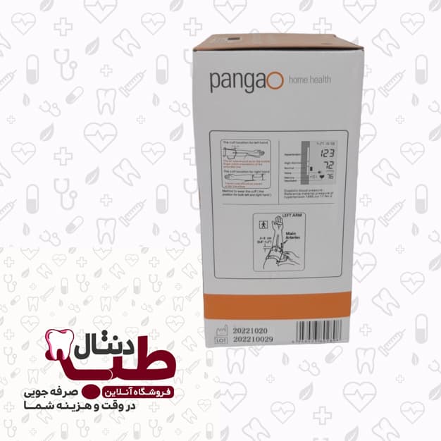 فشارسنج بازویی پانگائو(Pangao) PG-800B5-1 — تصویر ۲