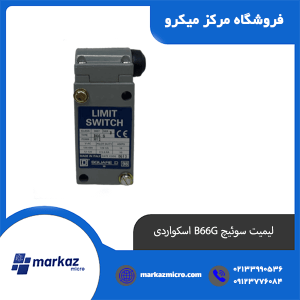 لیمیت سوئیچ B66G اسکواردی اشنایدر — تصویر ۳